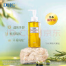 DHC蝶翠诗橄榄卸妆油200ml 温和脸部卸妆易乳化不油腻敏肌可用 实拍图