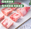 青青小厨 猪蹄块2斤 冷冻免切猪蹄子猪爪猪手猪脚猪蹄 酱卤猪蹄 猪肉生鲜 实拍图