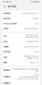 华为Mate30 Mate30pro 华为mate30pro二手 华为手机 二手5G手机 国行95新 青山黛（5G版） 【Mate30Pro】8+256G（100%电池） 实拍图