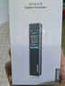 联想(Lenovo)录音笔B610 16G专业高清远距声控降噪 超长待机录音器学生学习商务采访会议培训 实拍图