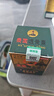 Mediviz原装泰国透骨膏皮肤外用进口原料追风透骨膏肌肉酸50g买1送1 实拍图
