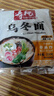 寿桃日式乌冬面方便面泡面非油炸速食拌面粗面（12包装）配XO酱2460g 实拍图