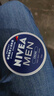 妮维雅（NIVEA）男士【王子奇同款】清爽润肤霜双支套装75ml*2 干皮保湿面霜 实拍图