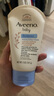 艾惟诺（Aveeno）韩国原装进口儿童面霜身体乳艾维诺婴儿宝宝面霜舒缓干痒红润肤乳 多效修护霜141g 实拍图