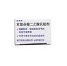扶他林 双氯芬酸二乙胺乳胶剂 50g 肌肉骨关节疼痛软膏乳 1盒 实拍图