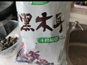 十月稻田东北秋木耳 150g 黑木耳 小碗耳 干木耳 肉厚无根 火锅凉拌食材 实拍图