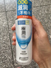 肌研极润爽肤水-浓润型170ml 玻尿酸补水保湿 湿敷水敏感肌面部护肤品 实拍图