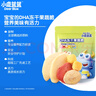 小鹿蓝蓝 DHA冻干果蔬脆30g综合冻干果蔬5种果蔬儿童零食宝宝零食 实拍图