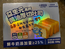小鹿蓝蓝 0添加厚切高钙黄油吐司 儿童早餐零食儿童面包早餐牛奶面包 500g 实拍图