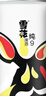 雪花啤酒（Snowbeer）纯9 330ml*24听 口感清爽 轻松畅饮 实拍图