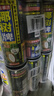 椰树牌正宗椰子汁 六连罐245ml*6罐/组 植物蛋白饮料 实拍图