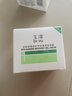 玉泽（Dr.Yu）皮肤屏障修护专研清透爽肤水200ml（第二代） 实拍图