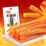 卫龙辣条大面筋吮指烤肉味65g小吃办公室休闲零食凑单下午茶全新口味 实拍图