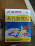 【原研药】邦迪创可贴8片强生家用创口贴苯扎氯铵贴杀菌透气无菌敷贴邦廸止血贴防磨脚贴弹性凑单常备药用于小擦伤 实拍图