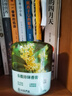 网易严选车载香薰固体香膏汽车香水 车内香氛摆件除味除甲醛2瓶 果香调 实拍图
