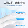 协卓一次性医用外科口罩灭菌级成人三层防护秋冬防尘防晒透气 100只 实拍图