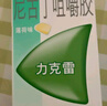 力克雷戒烟口香糖尼古丁咀嚼胶4mg*30片*5盒戒烟糖薄荷味强生缓解尼古丁戒断引起不适症状原研药 实拍图