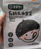 宝宝馋了有机无添加儿童头水紫菜干货夹心拌饭拌面 48g享婴儿幼儿宝宝食谱 实拍图