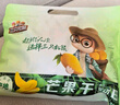 三只松鼠芒果干500g/袋 休闲零食水果干蜜饯果脯娱乐办公室小吃量贩装 实拍图