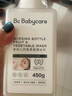 babycare奶瓶清洗剂奶嘴清洁婴儿餐具果蔬清洁剂谷物酵素清洗液 450ml/瓶 实拍图