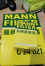 曼牌（MANNFILTER）W610/6机油滤芯格适用思域缤智思铂睿XRV/CRV雅阁飞度凌派冠道 实拍图