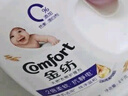 金纺衣物调香大师香氛固色柔顺剂薰衣草3.72斤防褶皱持久留香去汗味 实拍图