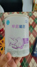 雀巢（Nestle） 早启能恩 特殊配方奶粉 早产低体重婴儿配方奶粉 400g 实拍图