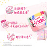 高洁丝【品牌直供安心品质】少女肌240mm18片日用超薄卫生巾姨妈巾 实拍图