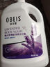 欧贝斯（obeis）牛奶润肤沐浴露男女温和沐浴乳2kg滋养柔滑 牛奶香型沐浴液 实拍图