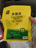 史丹利（STANLEY）多菌灵花药多菌菌灵杀菌剂花卉百菌清白粉兰花黑斑病专用药50g 实拍图