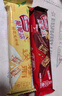 雀巢（Nestle）脆脆鲨【虞书欣推荐】威化饼干混合口味分享装330g 休闲零食代餐 实拍图