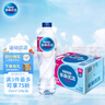 雀巢优活 饮用水 纯净水550ml*24瓶 整箱装 符合欧盟标准 实拍图