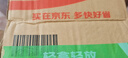 朕皇北京同仁堂党参节甘肃原产土党参非中药材片泡水煲汤养生茶100g 实拍图
