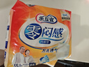 乐互宜防漏透气成人纸尿片L30片(尺寸49*22cm)日用漏尿护垫老人尿不湿 实拍图