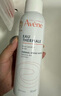 雅漾（Avene）舒泉调理喷雾50ML*3便携定妆补水保湿敏肌爽肤化妆水小喷礼物 实拍图