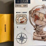 若客（ROKR）地球仪视界 diy手工立体拼图积木拼装模型玩具摆件男孩生日礼物 实拍图