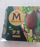 梦龙【王嘉尔推荐】和路雪 抹茶口味冰淇淋 64g*4支 雪糕 冰激凌 实拍图