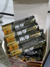 南孚5号碱性电池30粒 黑标款Blacklabel 新旧不混 适用于电动玩具/鼠标/体重秤/遥控器/美容仪等 LR6 实拍图