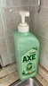 斧头牌（AXE）金骏青梅果蔬餐具净洗洁精1.01kg*3（泵+补补）6大零添加 实拍图