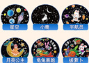 酷火星空投影灯儿童生日礼物女孩玩具3-6岁2女童6-10投影仪女生小夜灯 实拍图