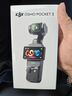 大疆 DJI Osmo Pocket 3 一英寸口袋云台相机 OP灵眸手持数码相机 旅游摄影摄像 直播vlog拍摄 标准版 官方标配 实拍图