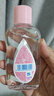 强生（Johnson）婴儿抚触油保湿护肤100ml 新生儿宝宝儿童身体乳按摩精油全家可用 实拍图