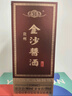 金沙回沙酒 酱酒七星 酱香型白酒 53度 500ml 单瓶装   纯粮口粮酒 实拍图