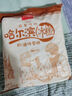 哈老鼎丰珍珠奶茶味冰糕东北哈尔滨风味盒装冰淇淋冷饮雪糕900g（450g*2） 实拍图