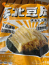 云山半东北油豆皮1kg 高蛋白质 0添加剂 新鲜豆腐皮腐竹 火锅食材 实拍图