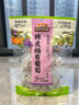 三只松鼠手撕芒果干500g/袋 休闲零食水果干蜜饯果脯办公室网红小吃 实拍图