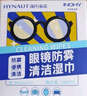 海氏海诺眼镜防雾清洁湿巾独立包装便携一次性镜片防雾纸巾6*12cm*3盒 实拍图