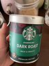 星巴克（Starbucks）精品速溶黑咖啡0糖低脂 阿拉比卡豆美式黑咖啡办公提神组合2罐 实拍图