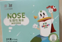 鼻朗生理性海盐水鼻腔喷雾器清洗液洗鼻盐水婴儿洗眼洗鼻液15ml*21支 实拍图