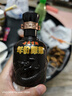 古井贡酒 原浆小酒 浓香型白酒 45度 100ml*1瓶 单瓶装 实拍图